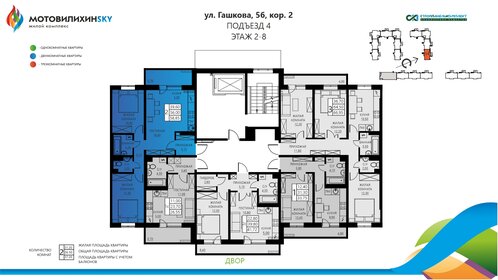 58,9 м², 3-комнатная квартира 6 355 800 ₽ - изображение 75
