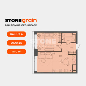 Квартира 46 м², 1-комнатная - изображение 1