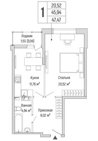 Квартира 47,5 м², 1-комнатная - изображение 1