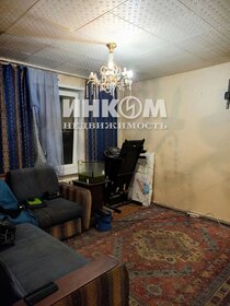 30,5 м², 1-комнатная квартира 2 850 000 ₽ - изображение 55