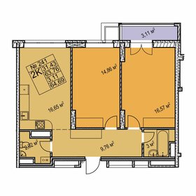Квартира 64,7 м², 2-комнатная - изображение 1