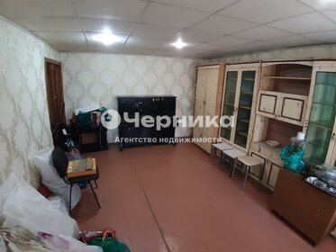 64 м², 3-комнатная квартира 2 850 000 ₽ - изображение 70