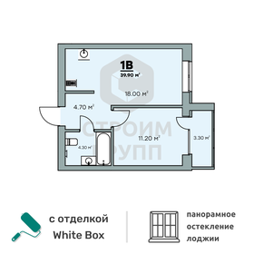 41,2 м², 1-комнатная квартира 4 074 600 ₽ - изображение 16