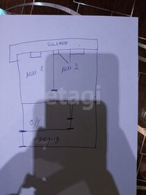 53,9 м², 2-комнатная квартира 5 400 000 ₽ - изображение 71