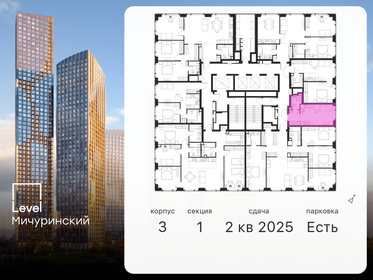 23 м², квартира-студия 11 150 000 ₽ - изображение 93