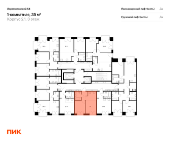 Квартира 35 м², 1-комнатная - изображение 2