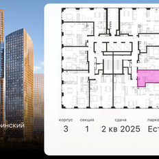 Квартира 22,9 м², студия - изображение 2