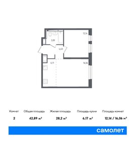 Квартира 42,9 м², 1-комнатная - изображение 1