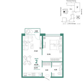 Квартира 45 м², 2-комнатная - изображение 1