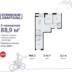 Квартира 88,9 м², 3-комнатная - изображение 3