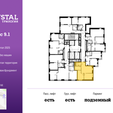 Квартира 47,9 м², 2-комнатная - изображение 2