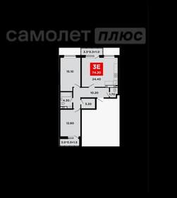 Квартира 74,3 м², 2-комнатная - изображение 1