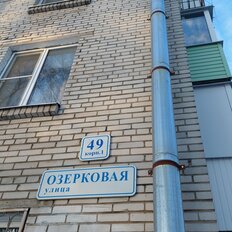 Квартира 85 м², 4-комнатная - изображение 5