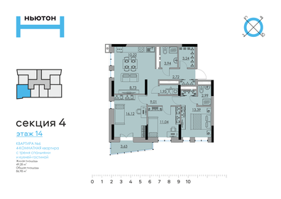 Купить квартиру - Покровский микрорайон, в Красноярске - изображение 21