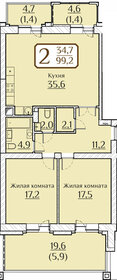 Квартира 99,2 м², 2-комнатная - изображение 1
