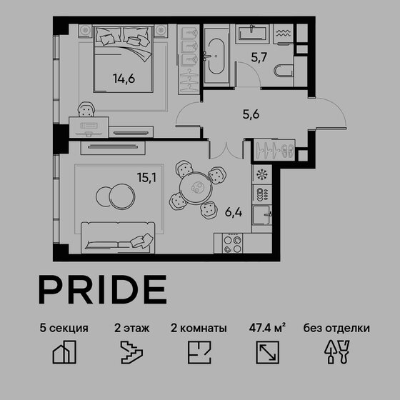 47,4 м², 2-комнатная квартира 24 967 664 ₽ - изображение 16