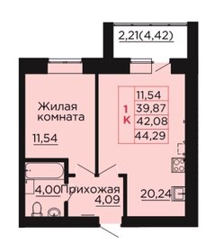 42,1 м², 1-комнатная квартира 5 070 640 ₽ - изображение 4