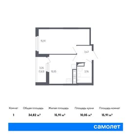 34,9 м², 1-комнатная квартира 7 940 323 ₽ - изображение 11