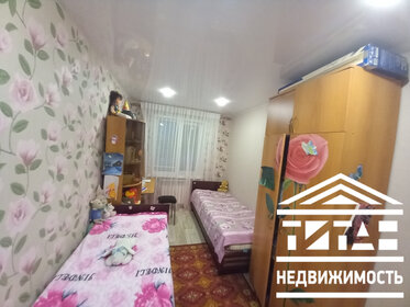 Купить однокомнатную квартиру без отделки или требует ремонта в ЖК «Майданово Парк» в Москве и МО - изображение 47