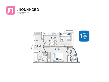 Квартира 40,3 м², 1-комнатная - изображение 1