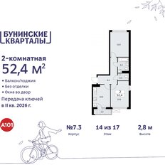 Квартира 52,4 м², 2-комнатная - изображение 3