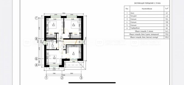 125 м², дом - изображение 5