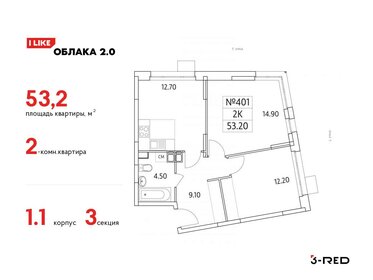 77 м², 3-комнатная квартира 12 200 000 ₽ - изображение 60