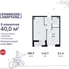 Квартира 40 м², 2-комнатная - изображение 3