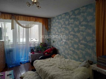 45,4 м², 2-комнатная квартира 3 650 000 ₽ - изображение 66