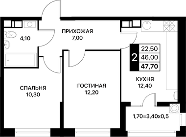 49 м², 2-комнатная квартира 5 200 000 ₽ - изображение 68