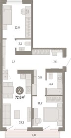 Квартира 72,6 м², 2-комнатная - изображение 1