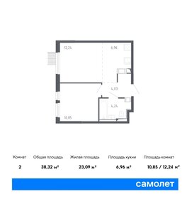 44,3 м², 1-комнатная квартира 11 500 987 ₽ - изображение 26