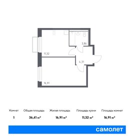 36,4 м², 1-комнатная квартира 7 998 497 ₽ - изображение 63