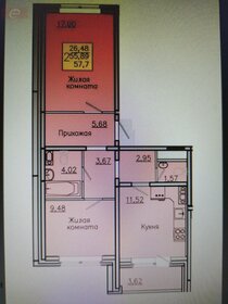 59,2 м², 2-комнатная квартира 3 990 000 ₽ - изображение 70