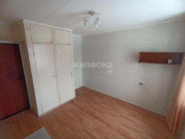 14 м², комната 2 198 000 ₽ - изображение 34