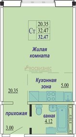 Квартира 32,5 м², 1-комнатная - изображение 1