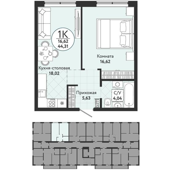 44,3 м², 1-комнатная квартира 4 506 700 ₽ - изображение 1