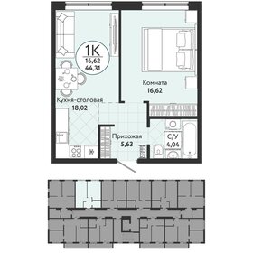 44,3 м², 1-комнатная квартира 4 547 900 ₽ - изображение 27