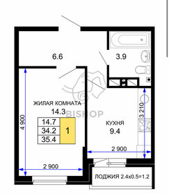 Квартира 35,4 м², 1-комнатная - изображение 5