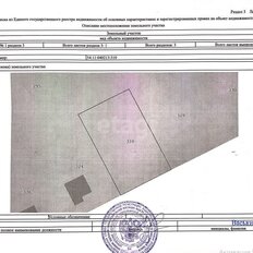 10 соток, участок - изображение 1