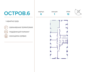 Квартира 79,9 м², 3-комнатная - изображение 2