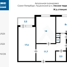 Квартира 59 м², 2-комнатная - изображение 3
