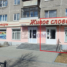 90 м², торговое помещение - изображение 1