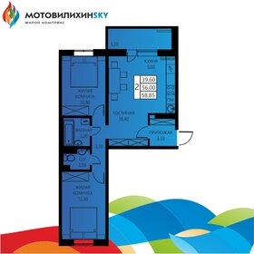 58,9 м², 3-комнатная квартира 6 355 800 ₽ - изображение 28