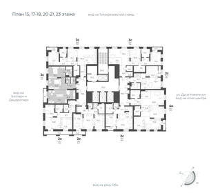 69,5 м², 3-комнатная квартира 13 550 000 ₽ - изображение 24