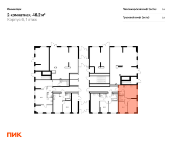 49,9 м², 3-комнатная квартира 4 300 000 ₽ - изображение 66