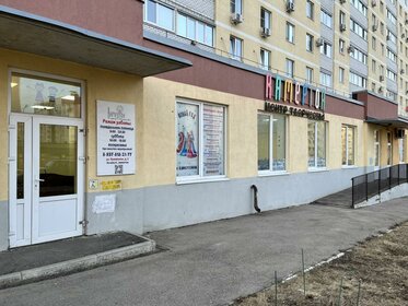 356 м², торговое помещение 250 000 ₽ в месяц - изображение 33