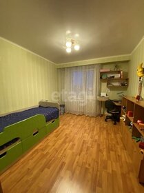 48 м², 2-комнатная квартира 4 460 000 ₽ - изображение 50