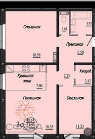 Квартира 71,9 м², 3-комнатная - изображение 1