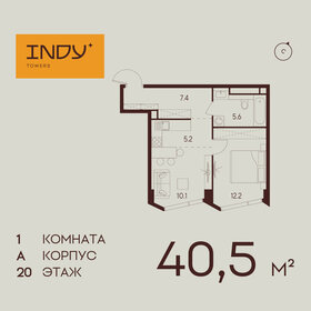 41,5 м², 1-комнатная квартира 31 000 000 ₽ - изображение 153